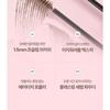 lilybyred - Skinny Mes Brow Mascara - 6 Colors