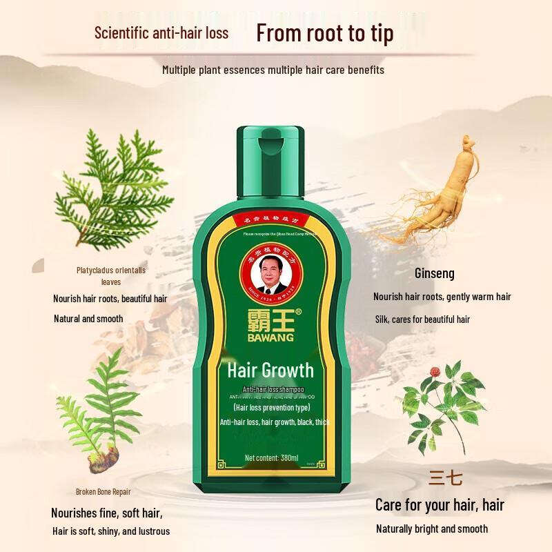 BaWang Ginger Anti-Hair Loss Shampoo