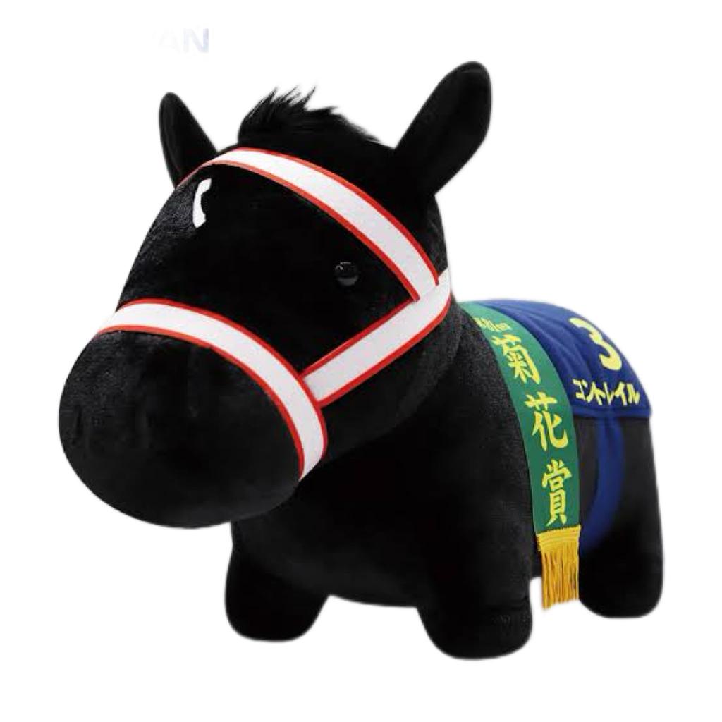 Thoroughbred Collection Fluffy Big Plush Toy 35 x 45cm (Contrail) Approx.