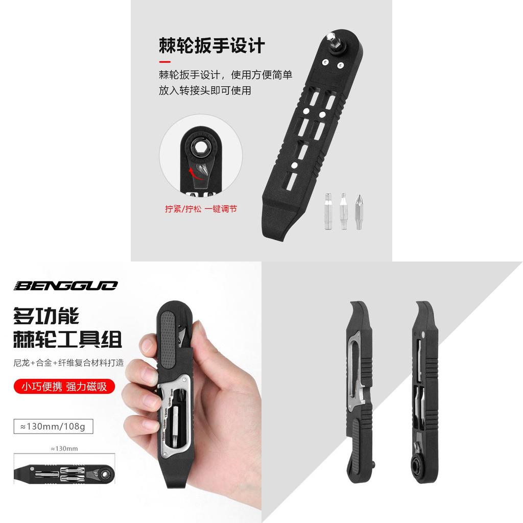 Multifunktions-Fahrrad-Reparaturwerkzeugsatz mit Ratsche für Mountain- und Rennräder