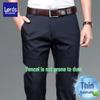 Luozi Men's Tencel Wrinkle-Resistant Casual Dress Pants