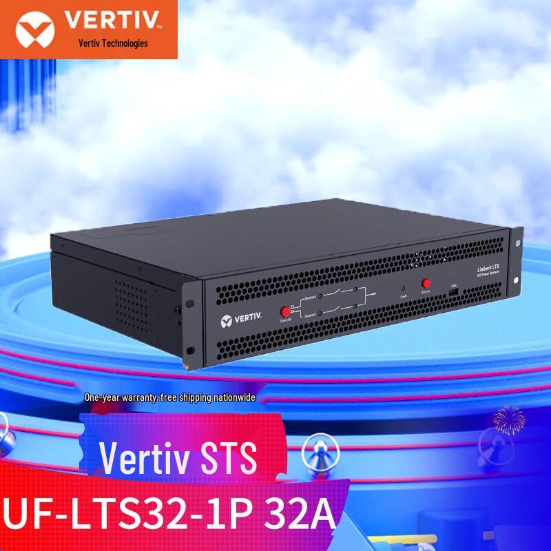Vertiv UF-LTS32-1P STS Dual Input Static Transfer Switch