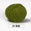 5pcs/ Set of Short Plush Yarn Xuefei Ermeng Xiaoai Wool Xiaocute Love Short Plush Yarn Wool Hand Woven Doll DIY Crochet