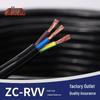 Shengyu ZR-RVV Flame Retardant Pure Copper Power Cord with Soft Sheath