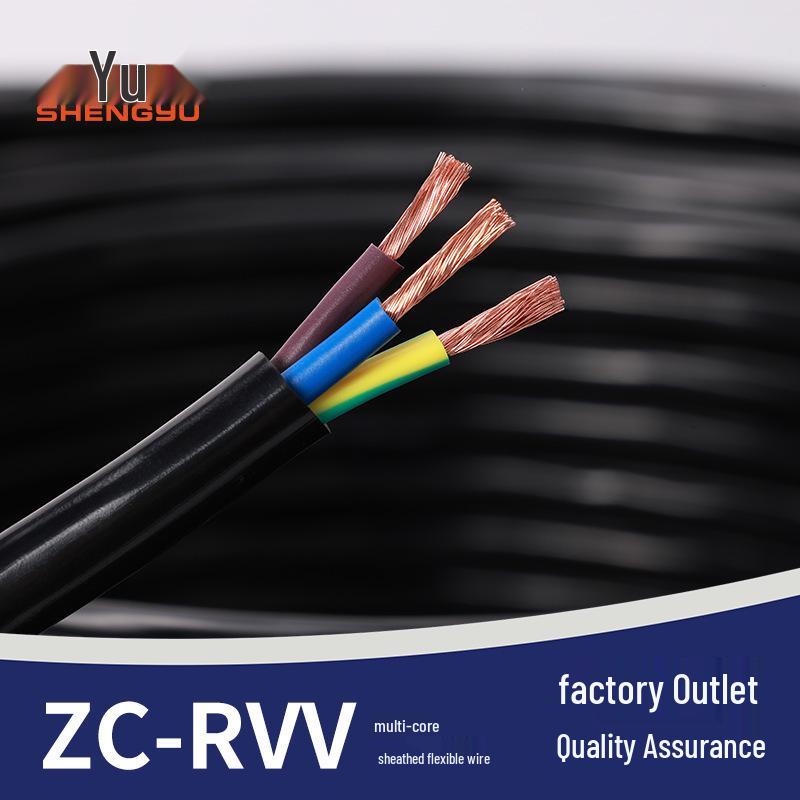 Shengyu ZR-RVV Flame Retardant Pure Copper Power Cord with Soft Sheath