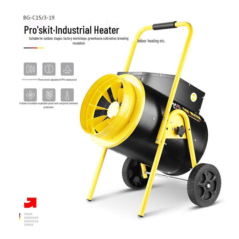 Pro'sKit Industrial Fan Heater