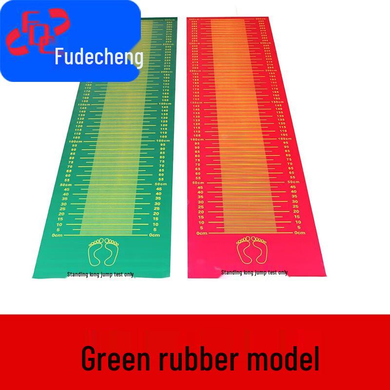 Fudecheng Standing Long Jump Mat