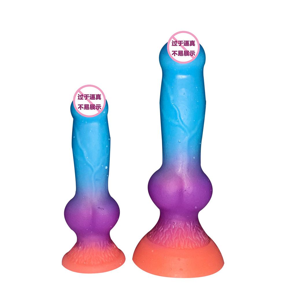 Alien Penis, Liquid Silicone Small Dog Penis Anal Sphincter Private Area Masturbation Massage Stick Sexual Products
