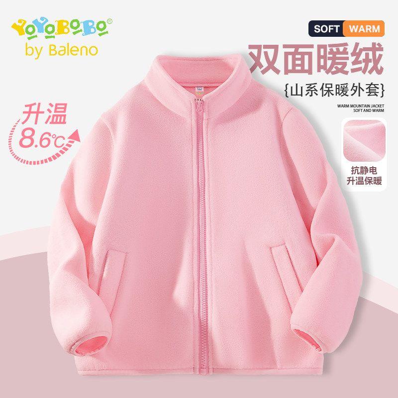 Baleno Kids Ybb Series Boys  Fleece Jacket Winter Children s Cotton Clothing Boys  Winter Warm Top Powder#Solid Color 120