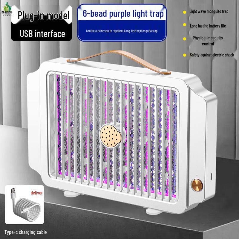 

Jimei USB Rechargeable Wall-Mountable Mosquito Killer Lamp Standard