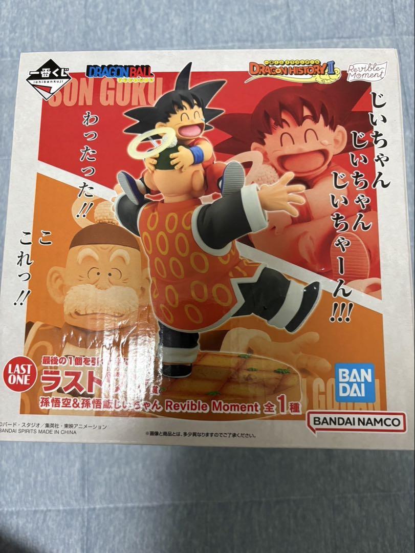 

[USED] Dragon Ball Son Goku figure last one price reduction please like