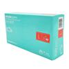 Nitrile Gloves Green Mercator Nitrylex Green 100 Pieces