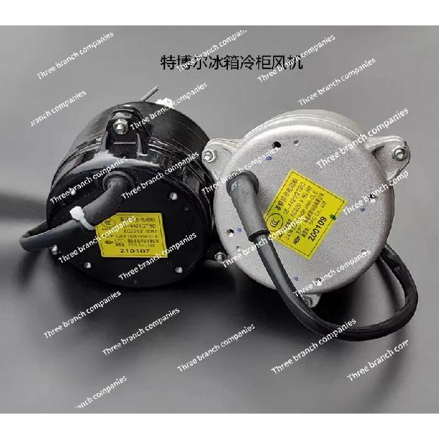Refrigerator Motor Evaporator Cooling Condenser Fan