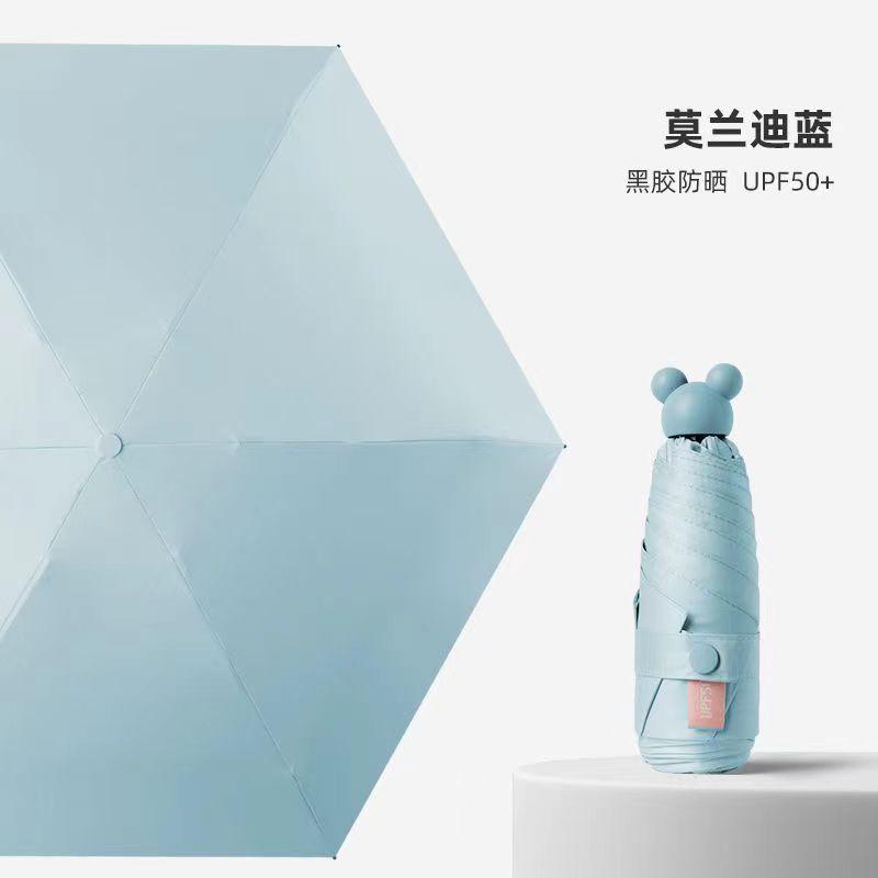 Laser Sun Umbrella Women's Vinyl Sunscreen UV Protection Sunshade Weather and Rain Mini Girls 50% Off Pocket Umbrella