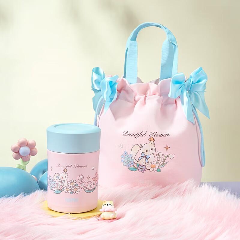 Thermos Garden Series Insulated Food & Drink Container