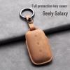 Geely Galaxy L7 Plus & L6/Max Starship E8 Suede Key Case and Shell