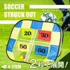 Soccer strikeout toy recreation kindergarten A-ITEM A-ITEM