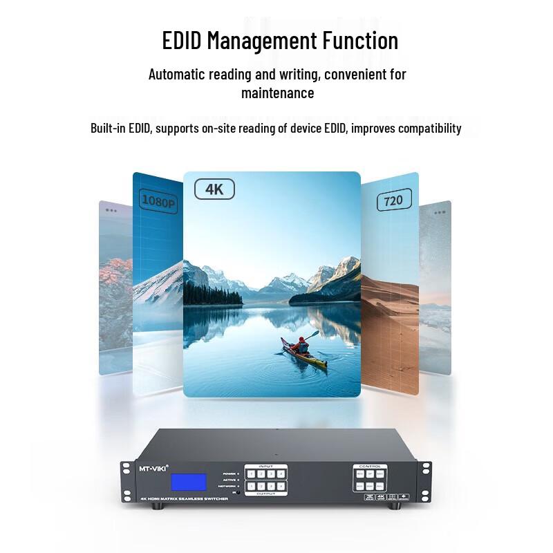 MT-viki 4K HDMI Seamless Matrix Switcher (CN Version)