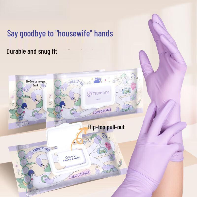 Titanfine Disposable Food-Grade Nitrile Gloves