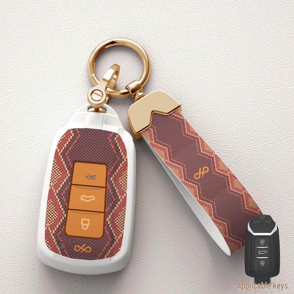Protective Cover for Dongfeng Car Key: Fits Fengguang 580, S560, MINIEV, ix5, and Fengshen AX7 Models