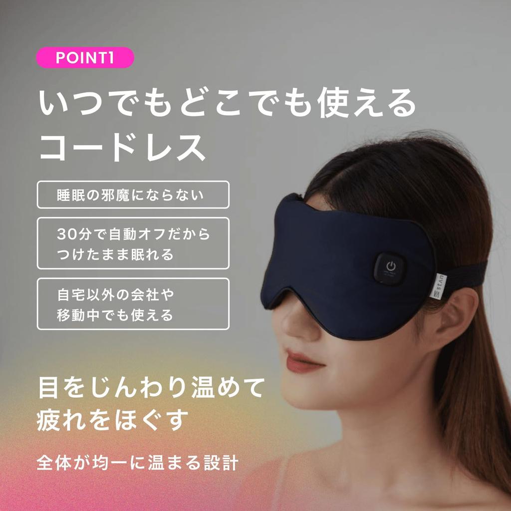 StAn Hot Eye USB for Silky Temperature Auto Power Eye Mask, Rechargeable, Cordless, Sleeping, Feel, Control, Off, [Hot Rest] (Pink)