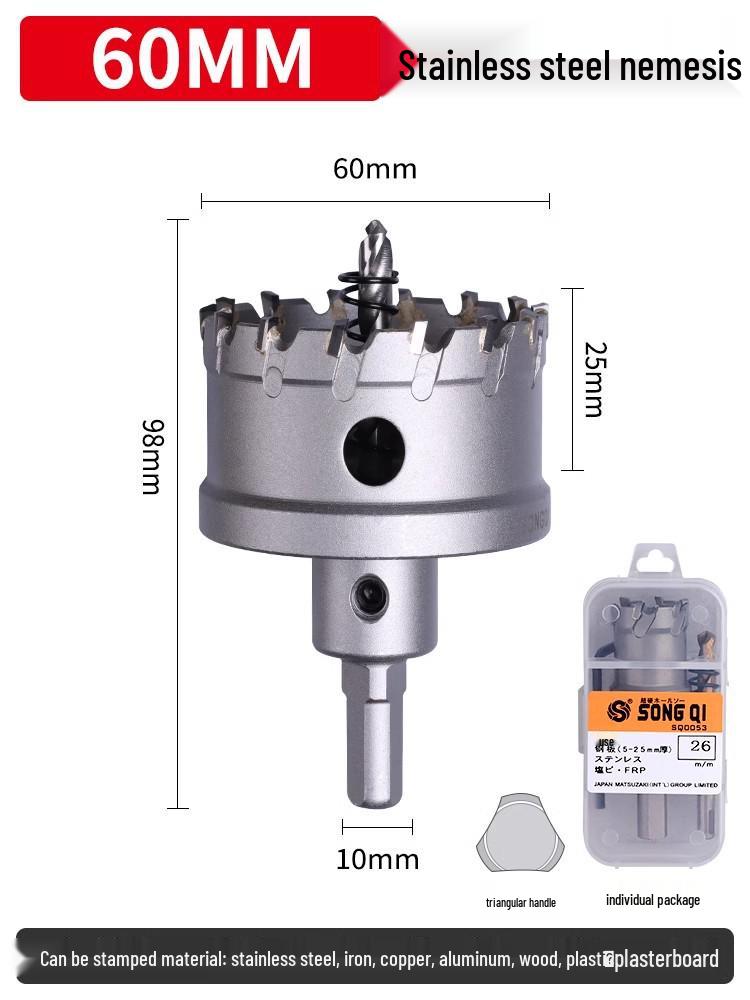 Matsuzaki Aluminum Alloy Metal Sheet Hole Punching Drill Bit