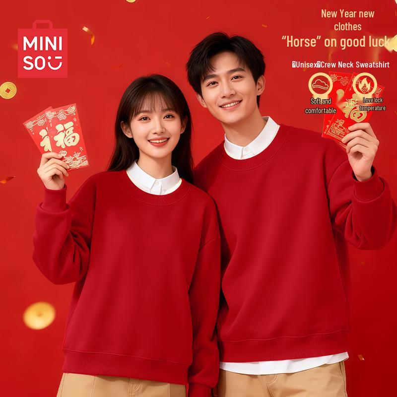MINISO Men's 2026 Year of the Horse Festive Sweatshirt