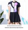 2026 Women's One-Piece Skirted Swimsuit, Short Sleeve, Plain Patchwork Design, Customizable.
