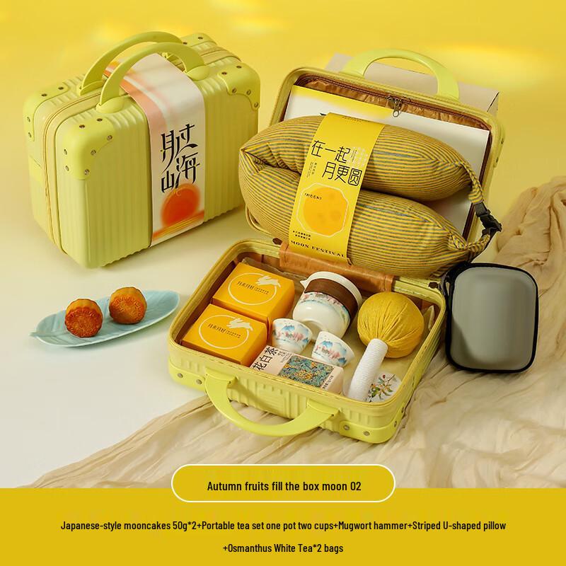 Mid-Autumn Festival Portable Tea Set Gift Box