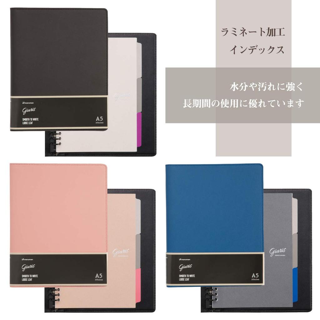 Maruman Loose-Leaf Binder, A5, Ziulis, 20-Hole, Beige, F290-21