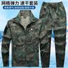 Elastic Suit Men's Quick-drying Grid Work Clothes Outdoor Labor Protection Wear-resistant Dirt-resistant Breathable Tooling
