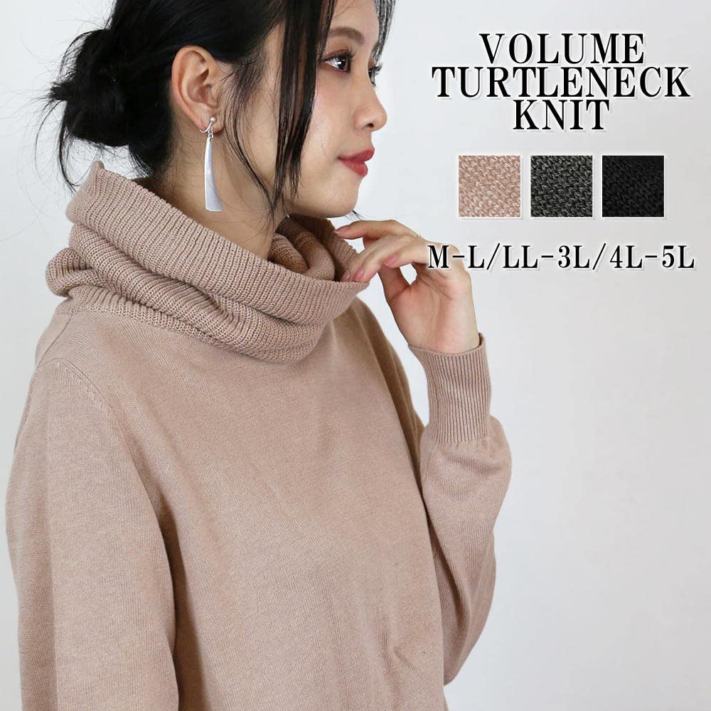 Oversized Turtleneck Gray Sizes [atONE] ATN-0009 Women's Sweater, Beige, LL-3L