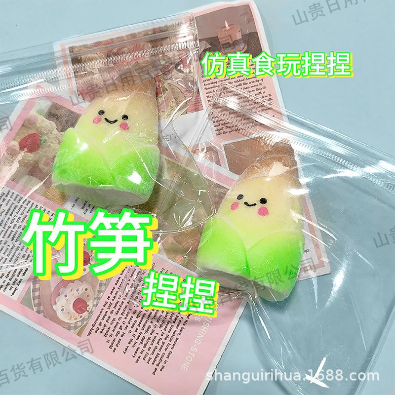 Bamboo shoot pinch music with decompression toy decompression vent high color value pinch toy