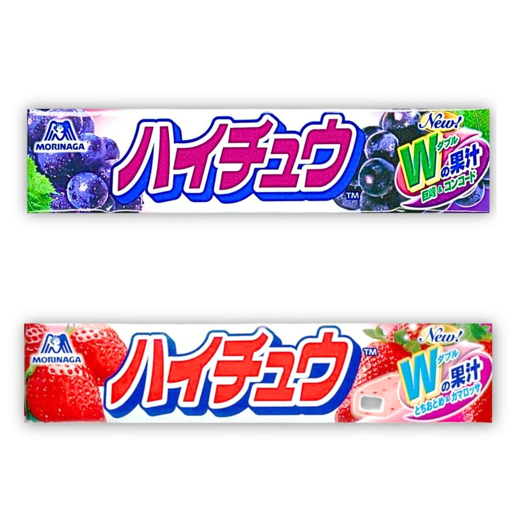 and local limited 2 of original wet towel set Hi-Chew, Umai-Chew, Supa-Chew 7-flavor assortment, edition, each,