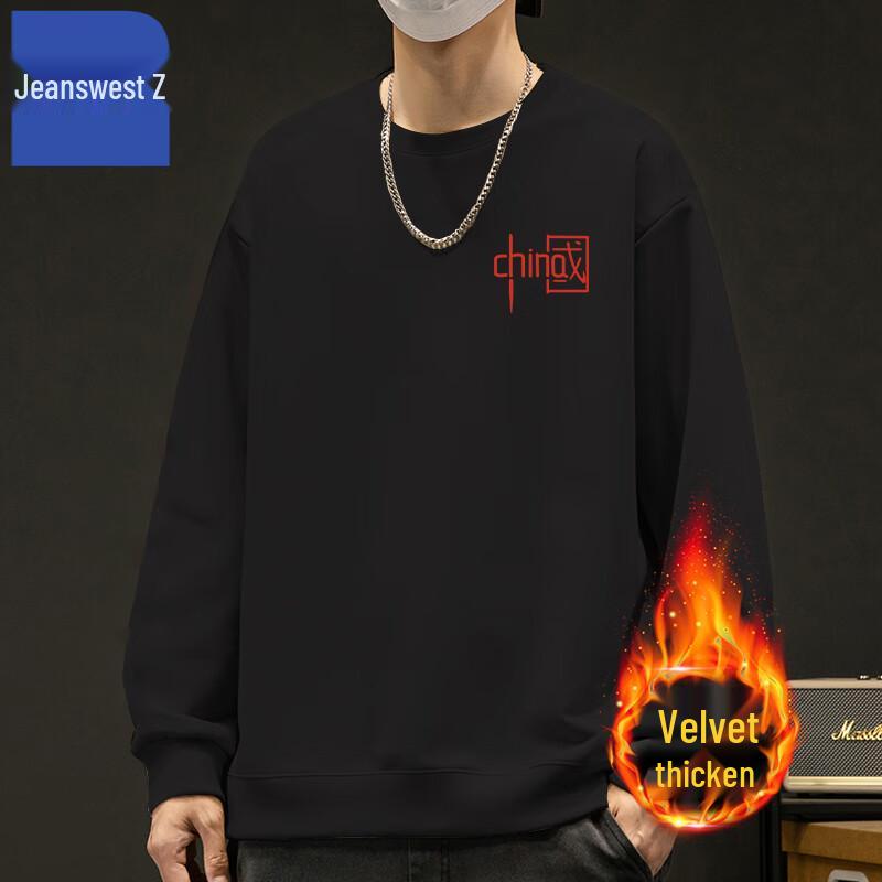 

Мужская теплая толстовка на флисе в китайском стиле Jeanswest ANJ14 4XL