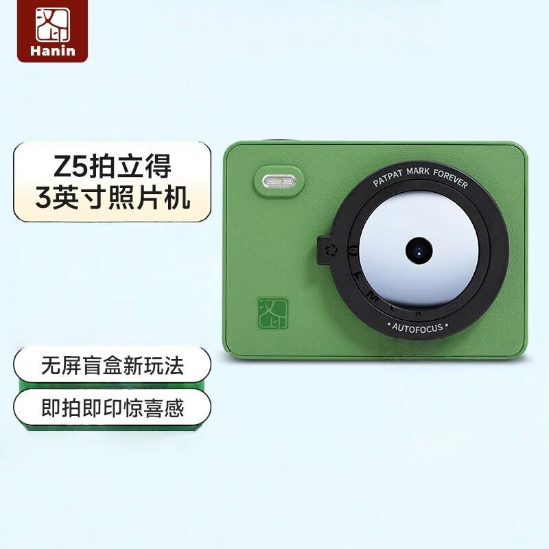 HPRT Instant Print Pocket Camera & Printer Series