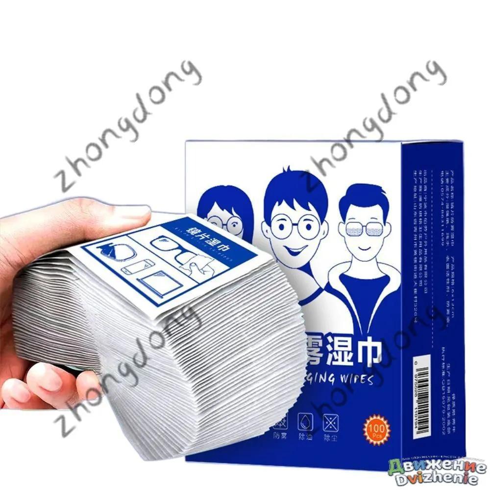 Disposable Eyeglass Cleaning Wipes (1ml Each) - Lens Cleaner One Size