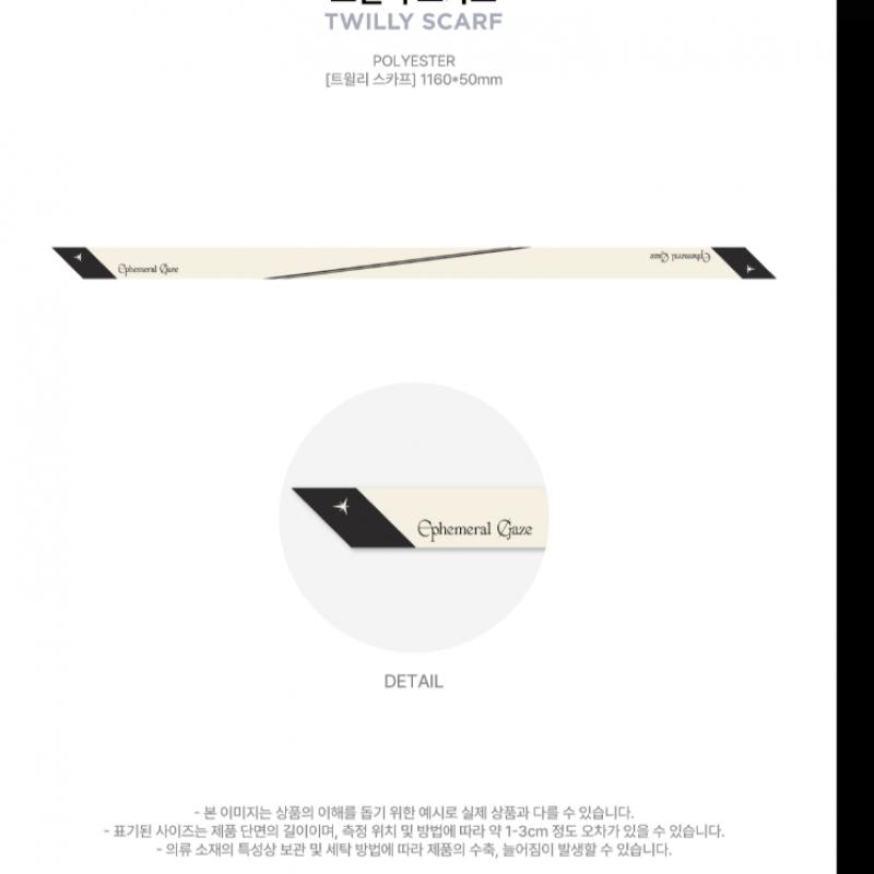 Taemin   12 Twilly Scarf 2024 Taemin World Tour Official Md