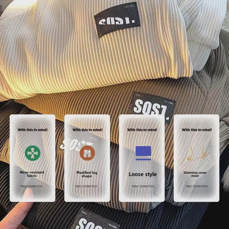 Men's Autumn Corduroy Cuffed Casual Pants - Versatile Hong Kong Style Sports Pants