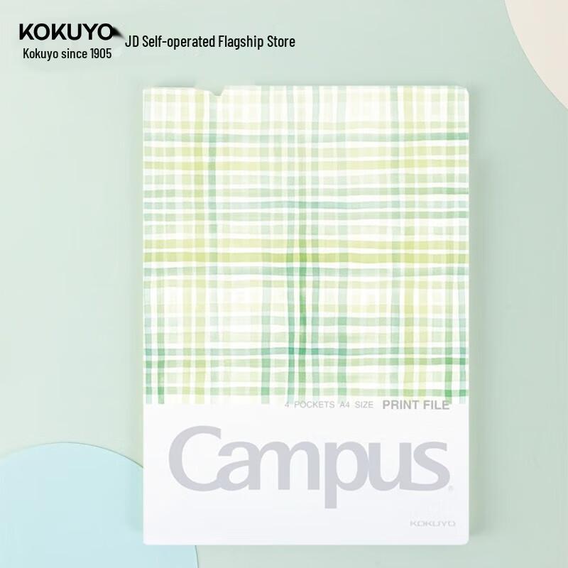 KOKUYO A4 Classification Document Folder - Watercolor Waltz Series