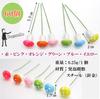 Sugarello Mini Miniature 60 Pieces In 6 Garden Landscape Mini Garden Fairy Garden Colorful Mushrooms, Terrariums, Colors, Accessories, Decoration,