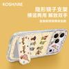 Cute cartoon applies to Apple 17promax mobile phone case iphone15 feather yarn 16 mirror holder 14 advanced sense
