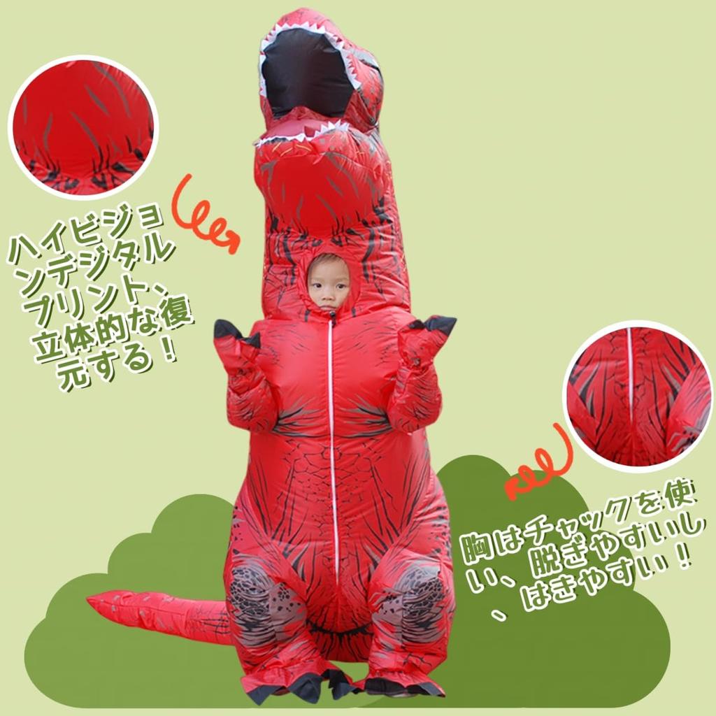 REKUCCI Tyrannosaurus Rex Dinosaur Inflatable Dinosaur Costume for Adults and Perfect for Cultural and Events Size Costume, Halloween, Children,