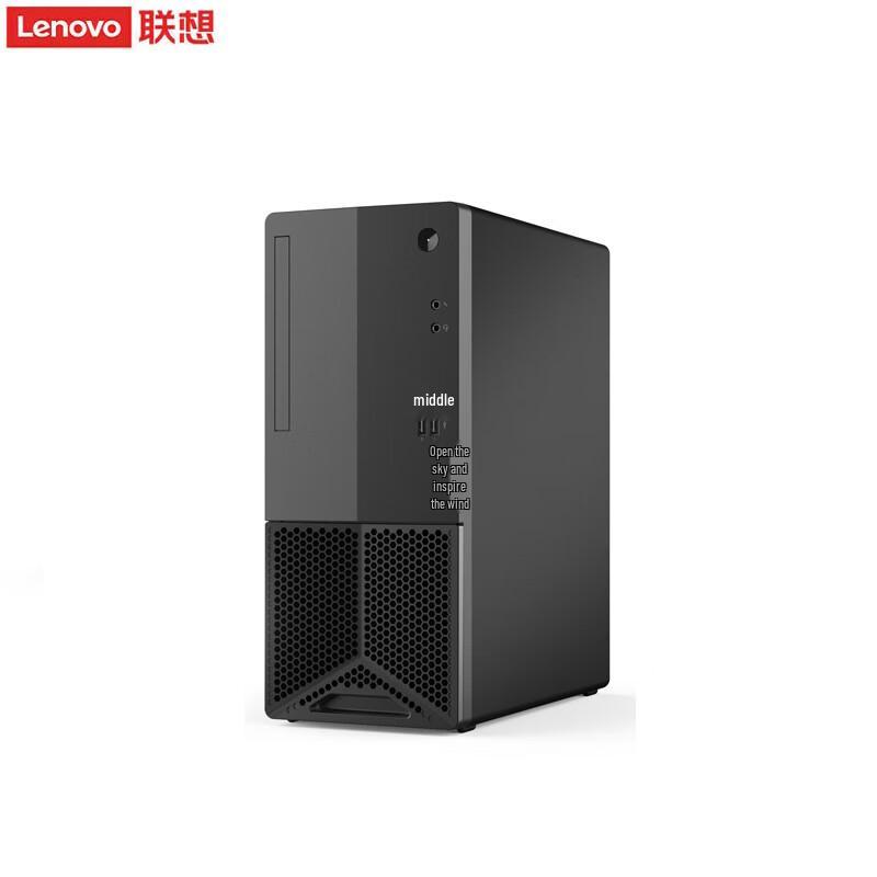 Lenovo Kaitian E50z Commercial Desktop PC (CN version)