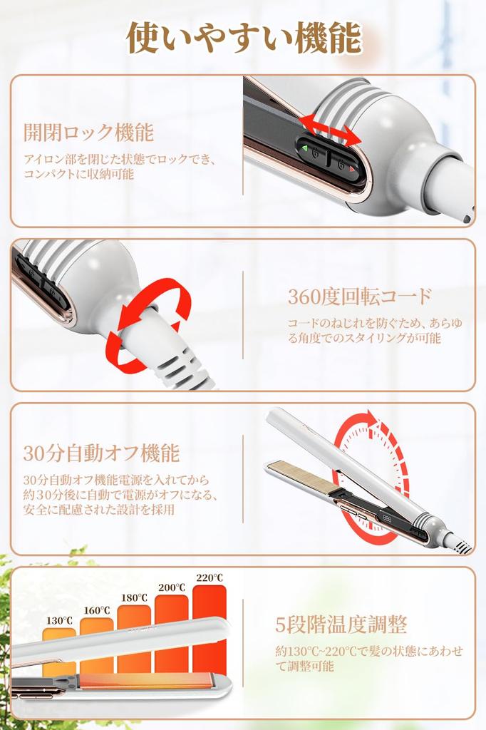 FINETOl Hair Iron for Straightening and Curling Prevents Instant Moisture to 5 Temperature 30 Million Negative Temperature Memory Cushion 25mm Silk