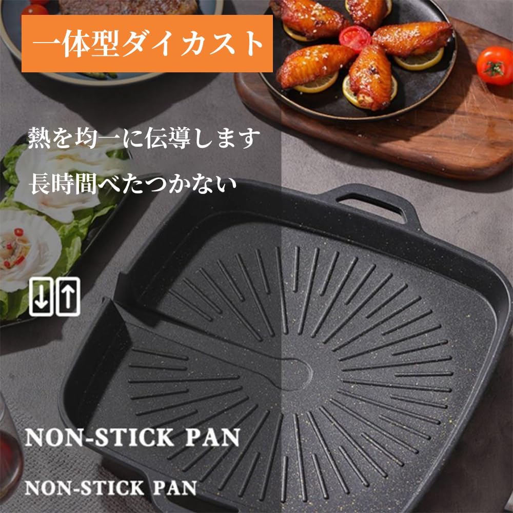 30cm Square BBQ Grill Plate - Lightweight, Direct Flame, Multifunctional Cast Iron Grill - Easy to Clean, Compatible with Gas Stoves and Portable Gas