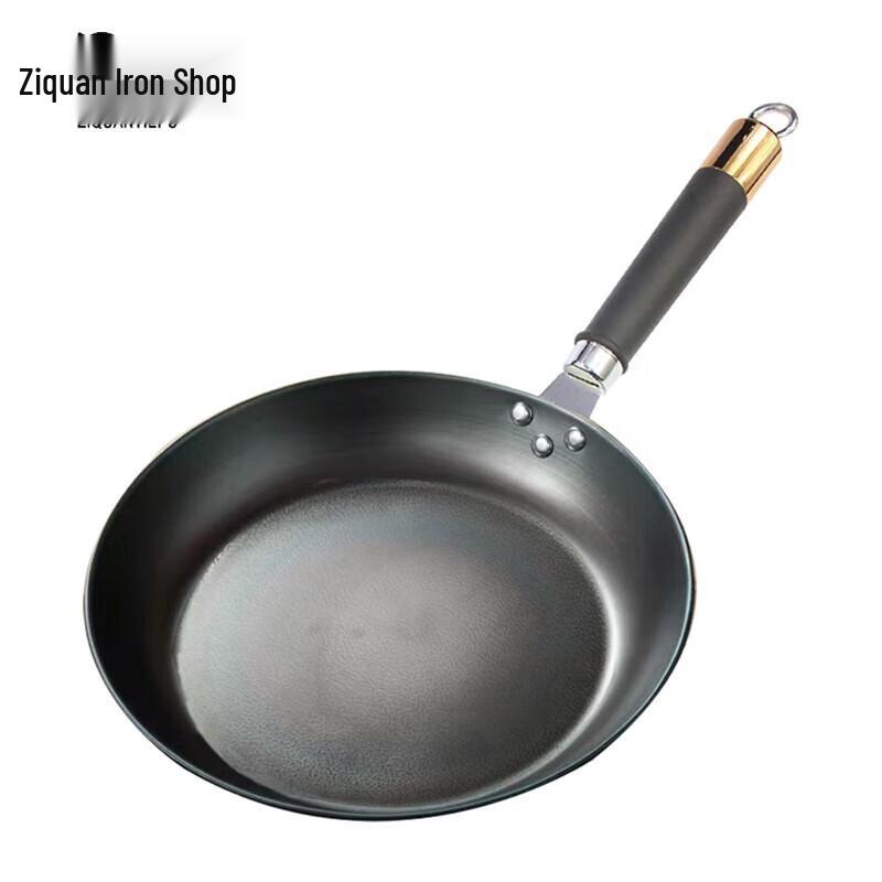 

Ziquan 30cm Hammered Iron Frying Pan