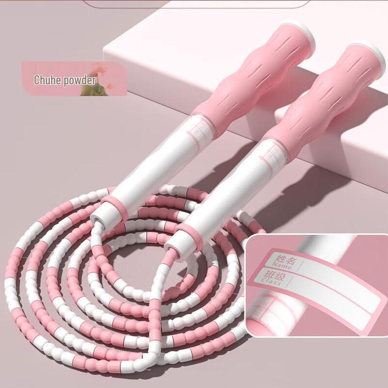 Longchan Children s Adjustable Segmented Jump Rope