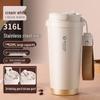 Fuguang Shixi 316 Stainless Steel Insulated Coffee Mug 520ml