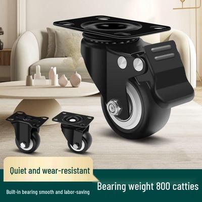 Polyurethane Caster Wheel with Brake - Small Directional Wheel for Furniture and Tea Tables